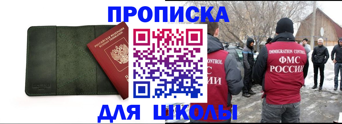 найти адрес прописки в Брянске